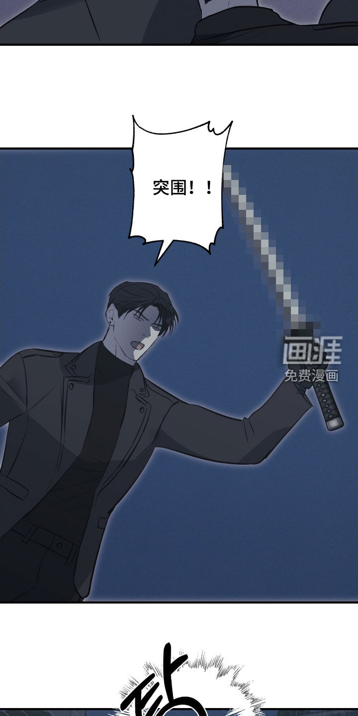 第99话11