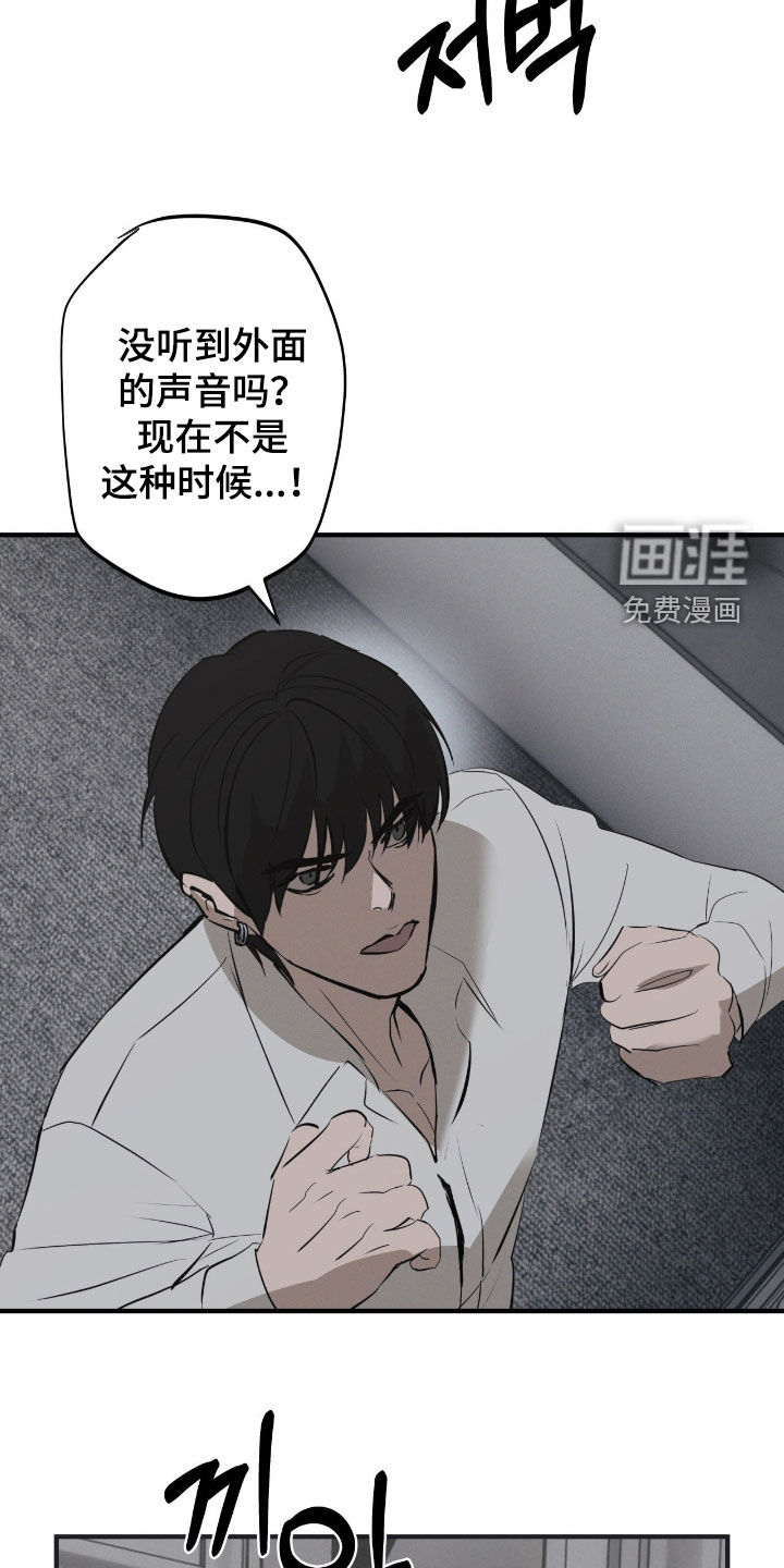 第99话17