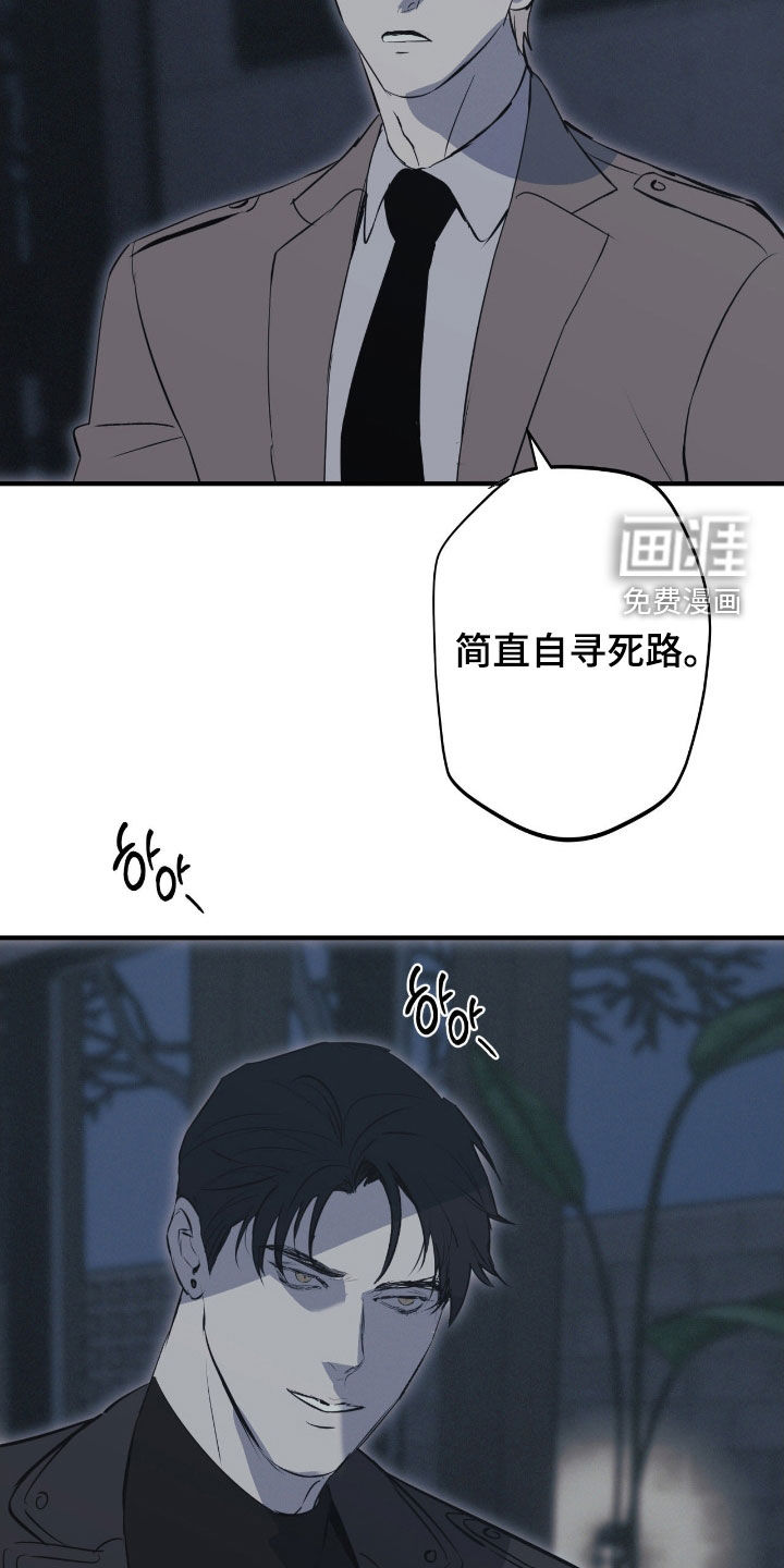 第99话22