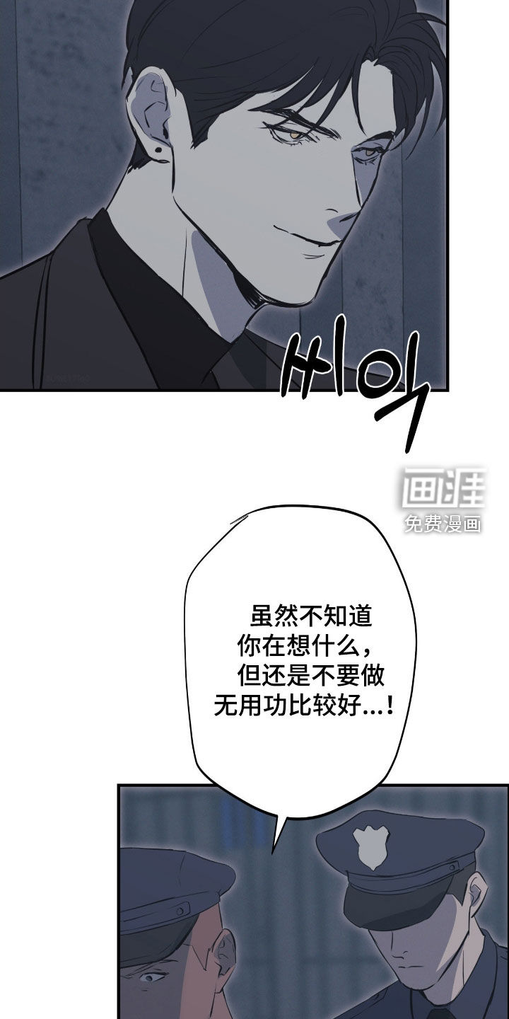 第99话4