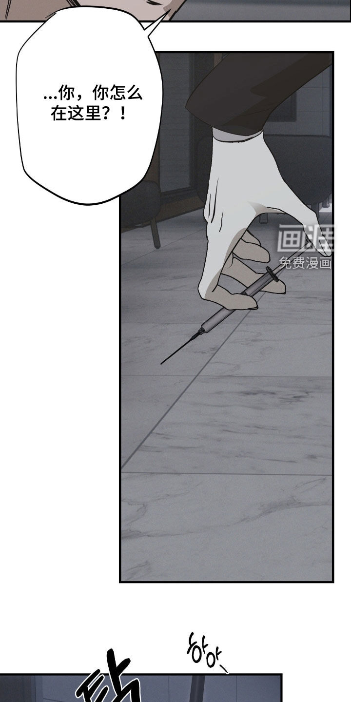 第99话19
