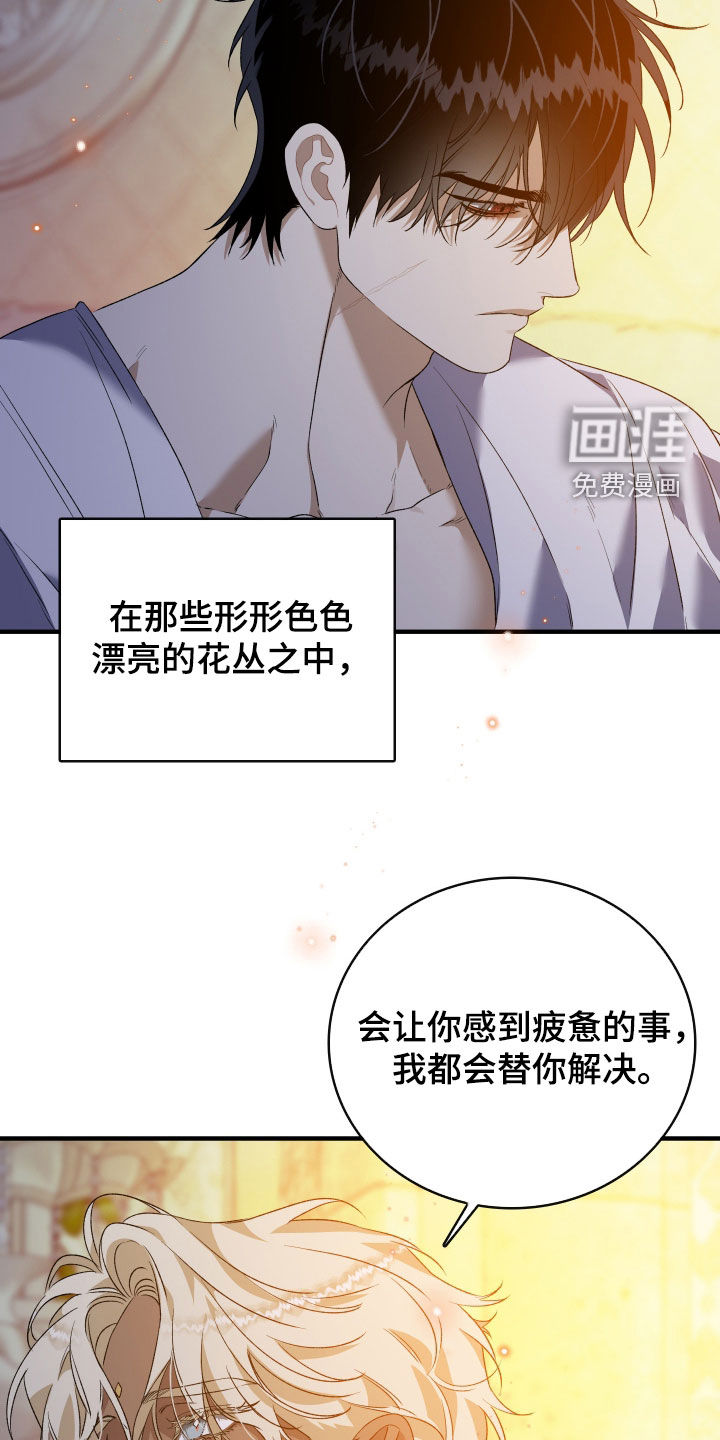 第42话30