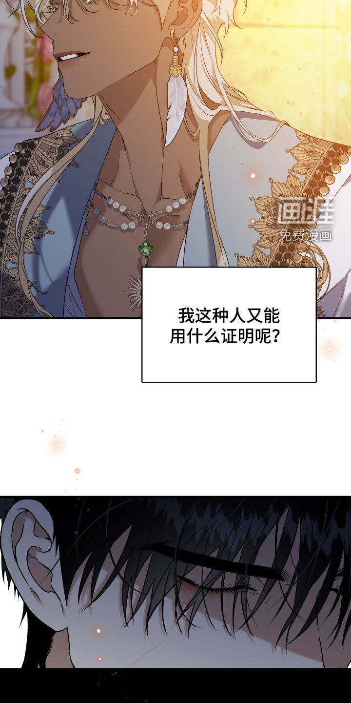 第42话31