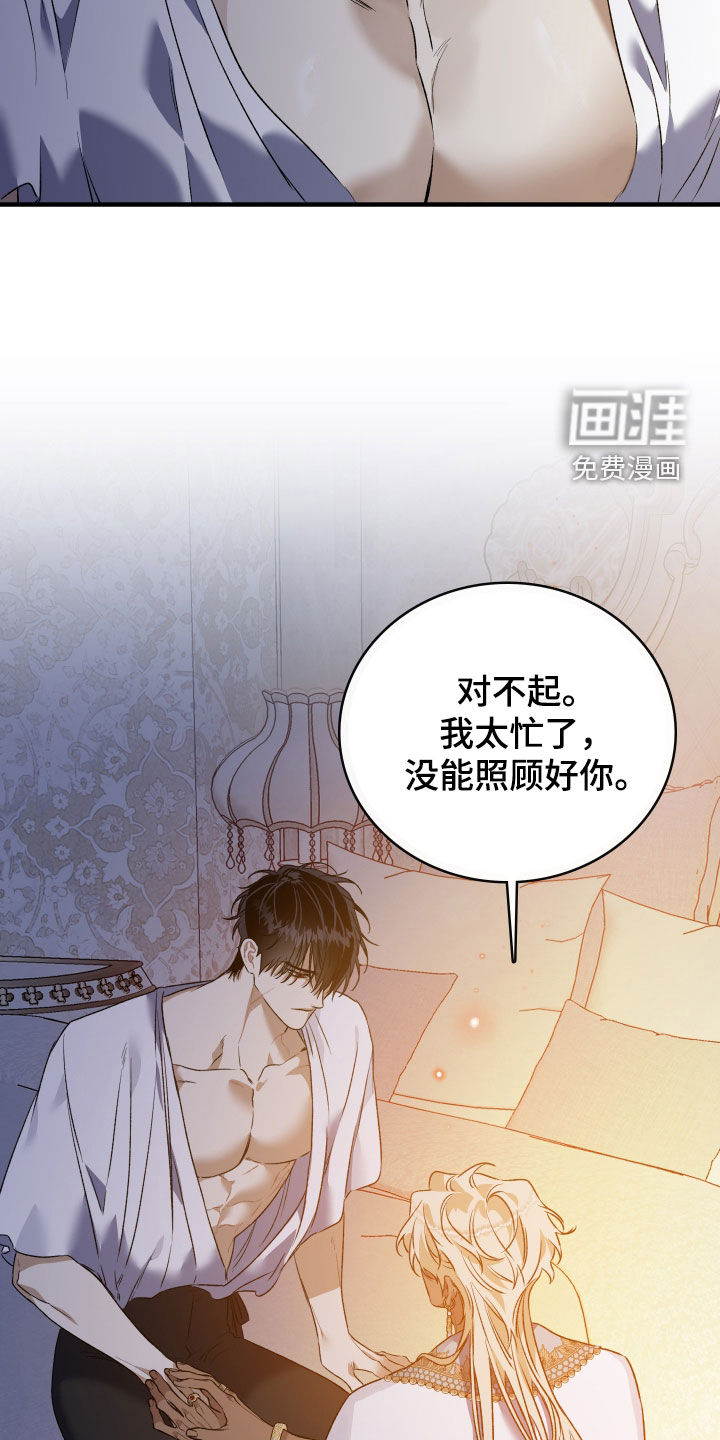 第42话28