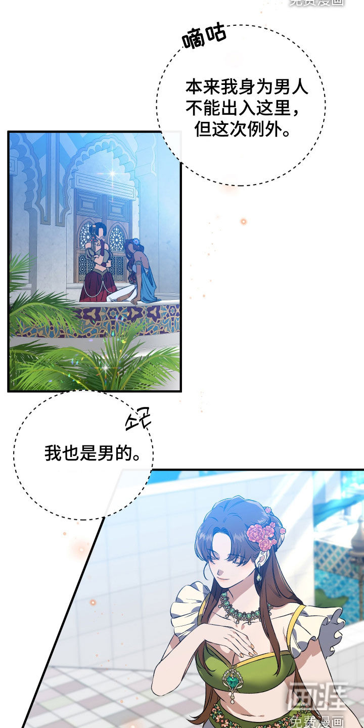 第42话4
