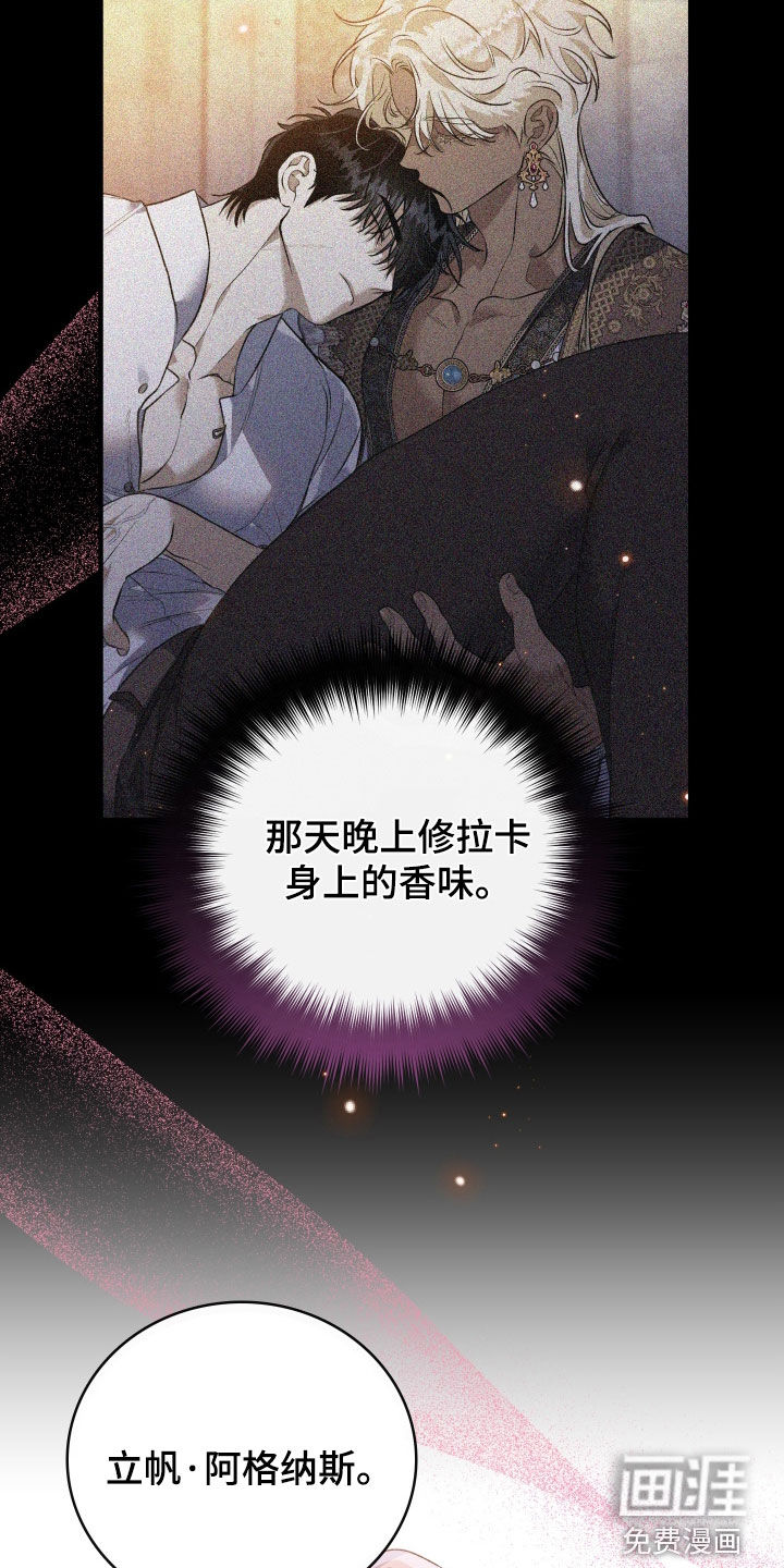 第42话10