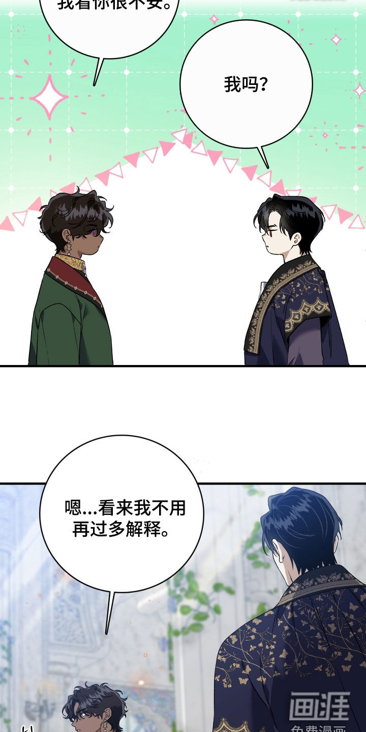第42话1