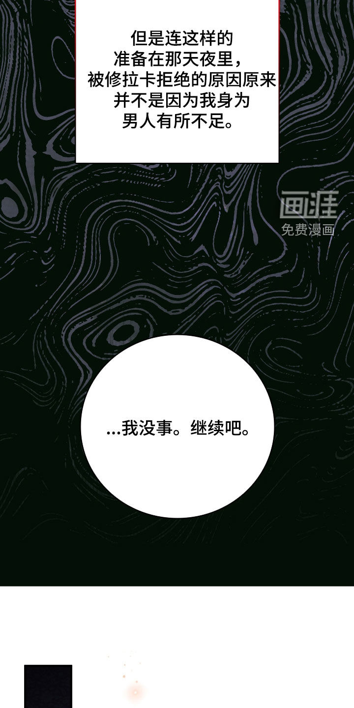 第42话21