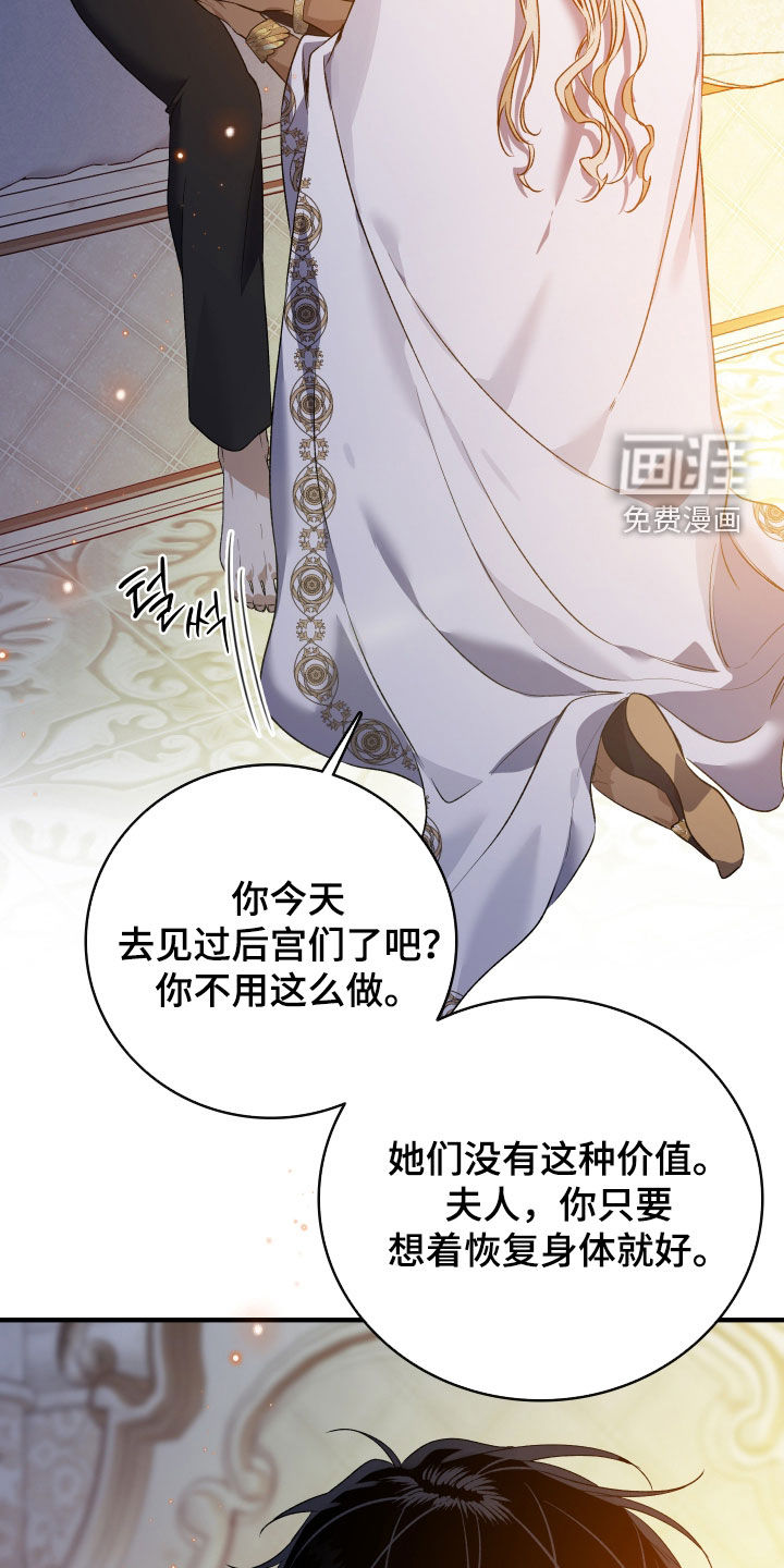 第42话29