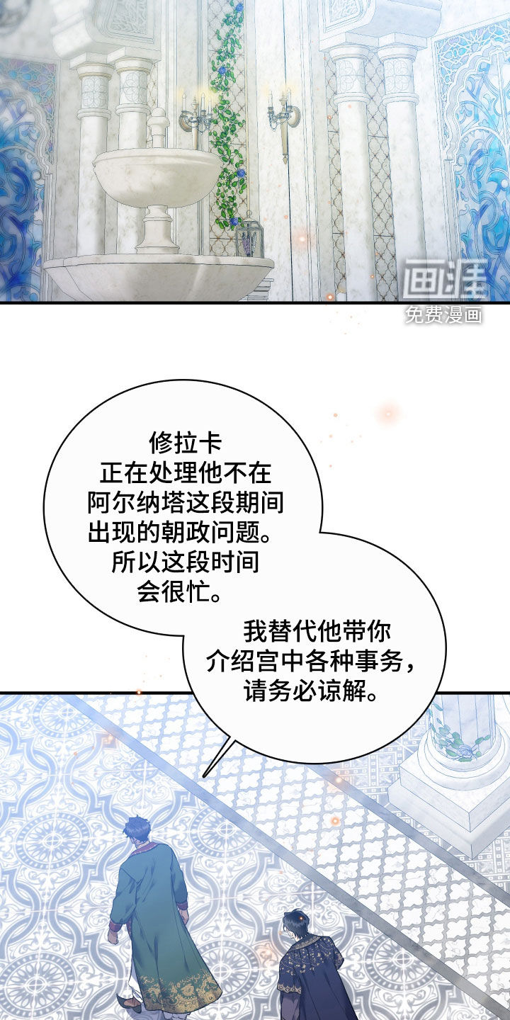第41话21