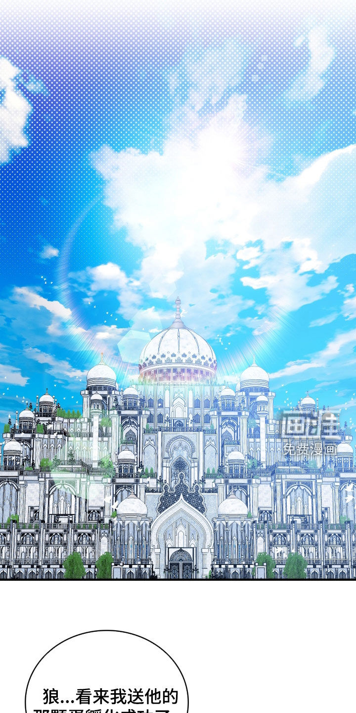 第41话13