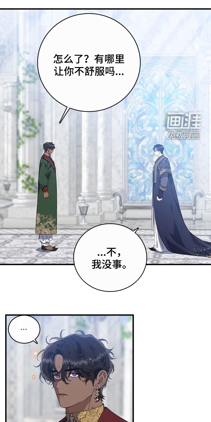 第41话30