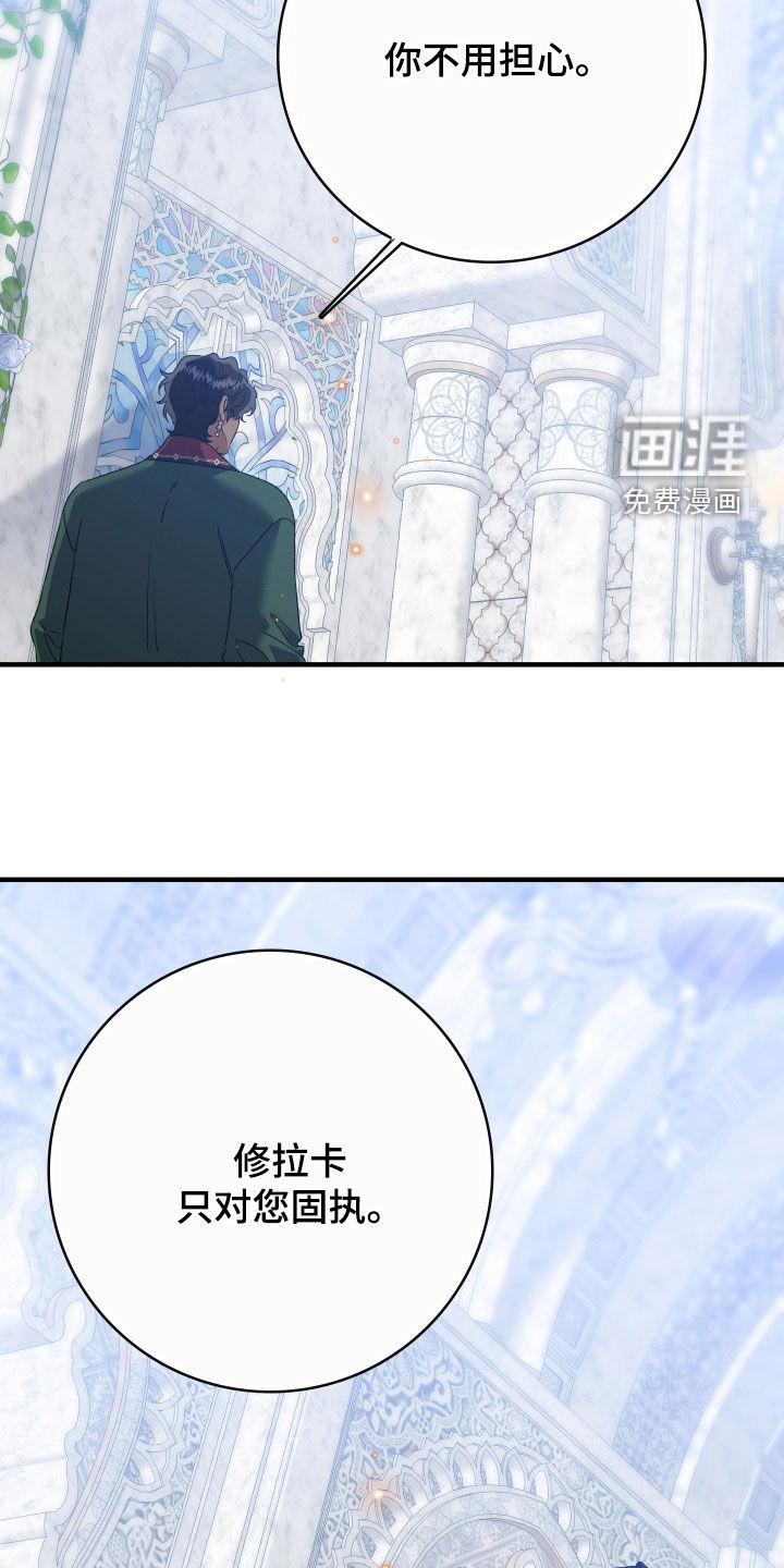 第41话32