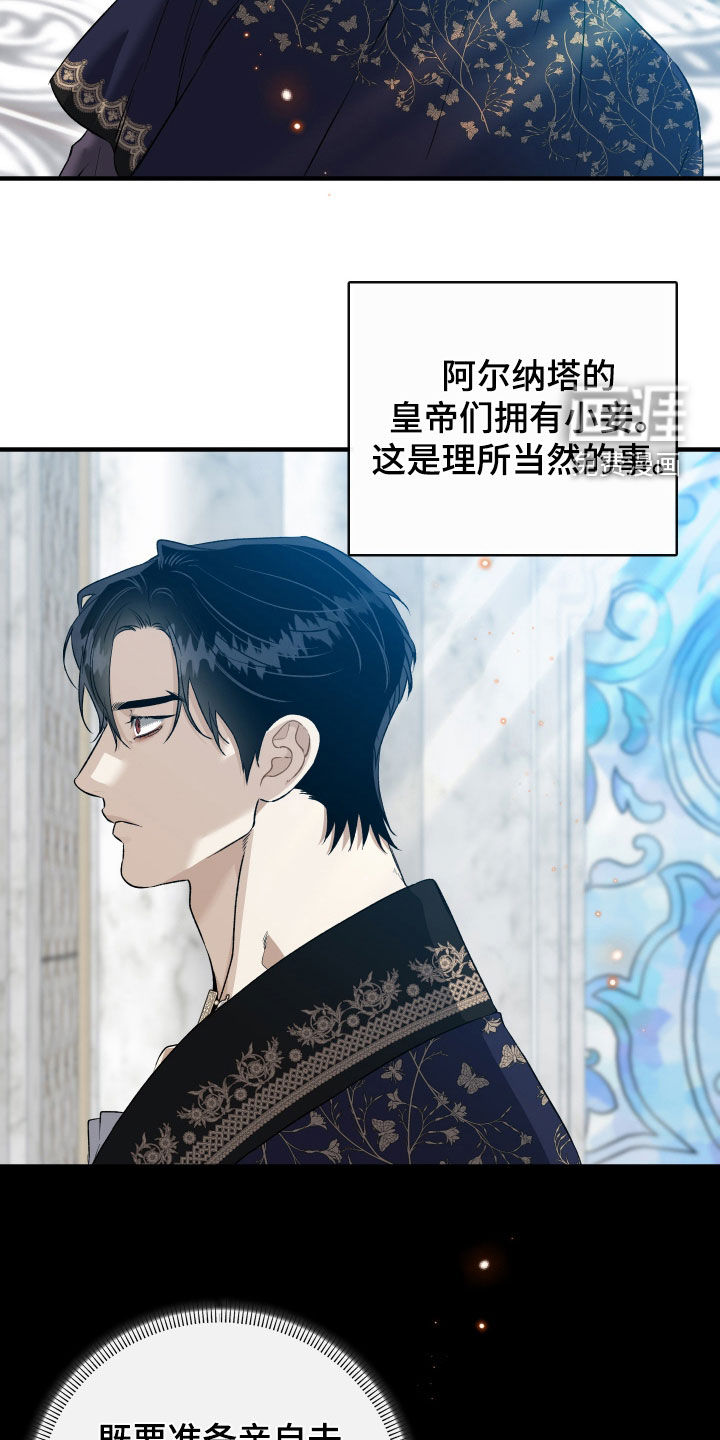 第41话25