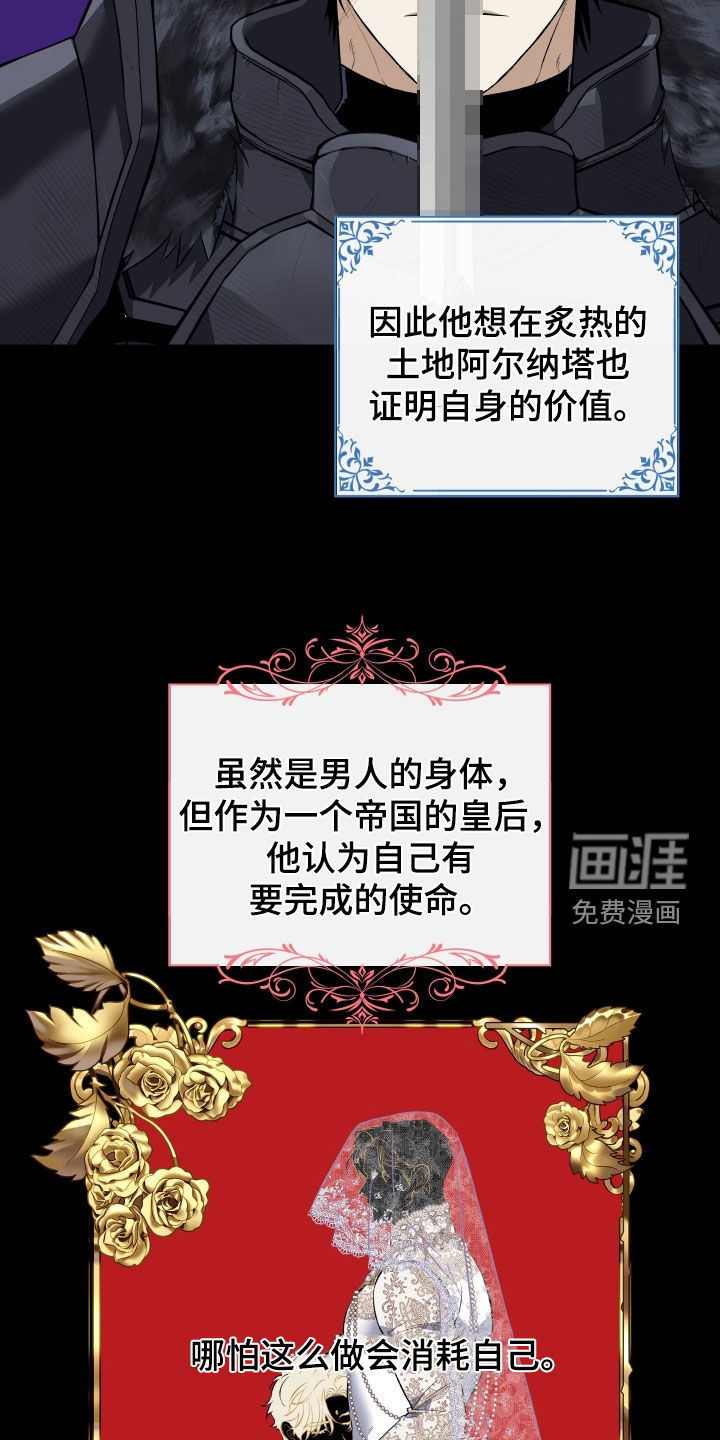 第41话3