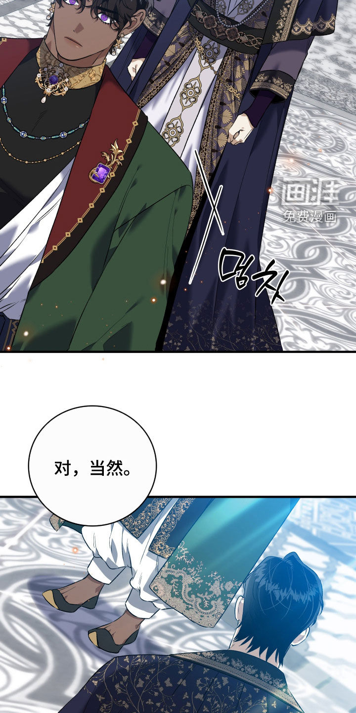 第41话24