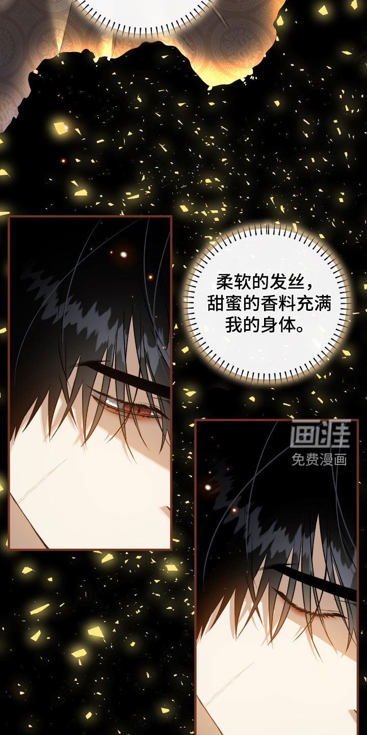 第41话7