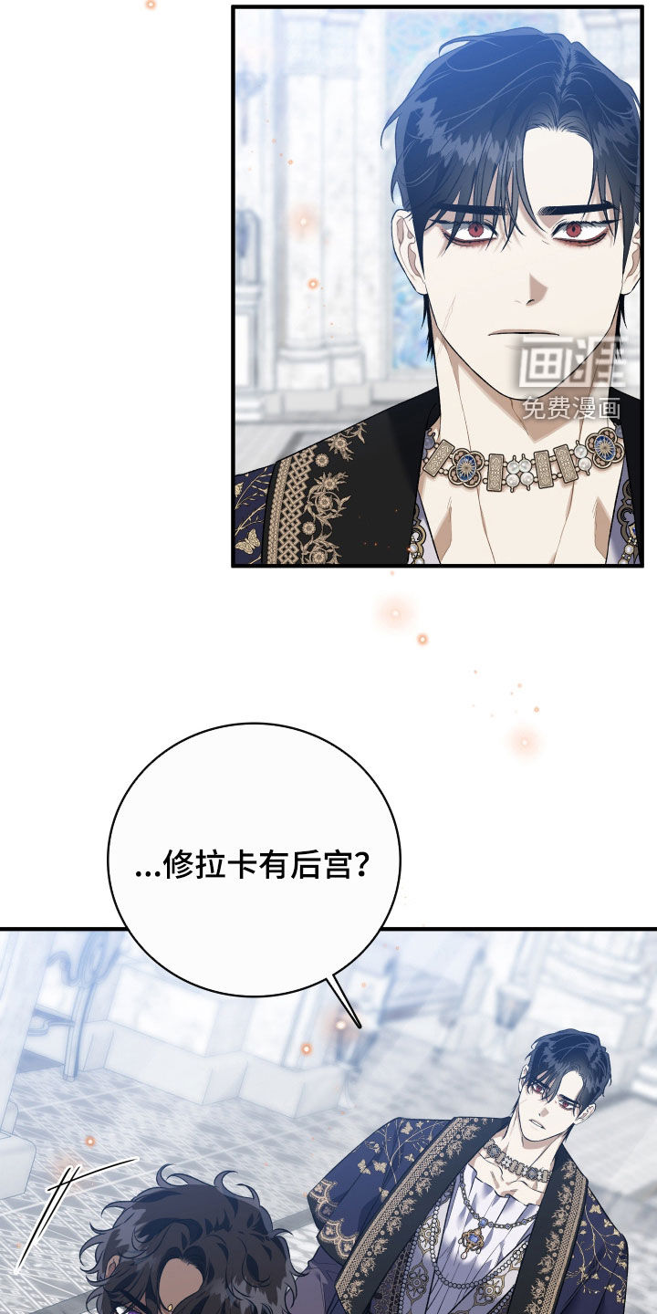 第41话23