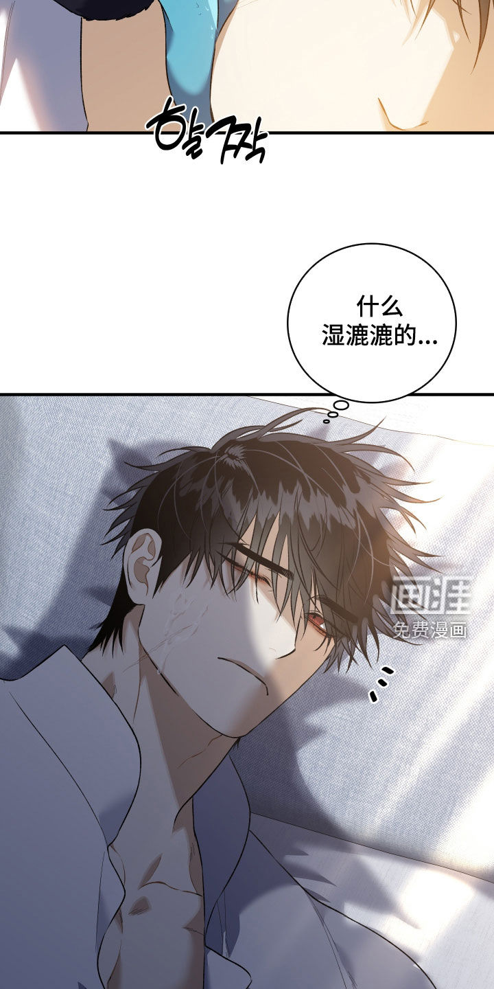 第41话9