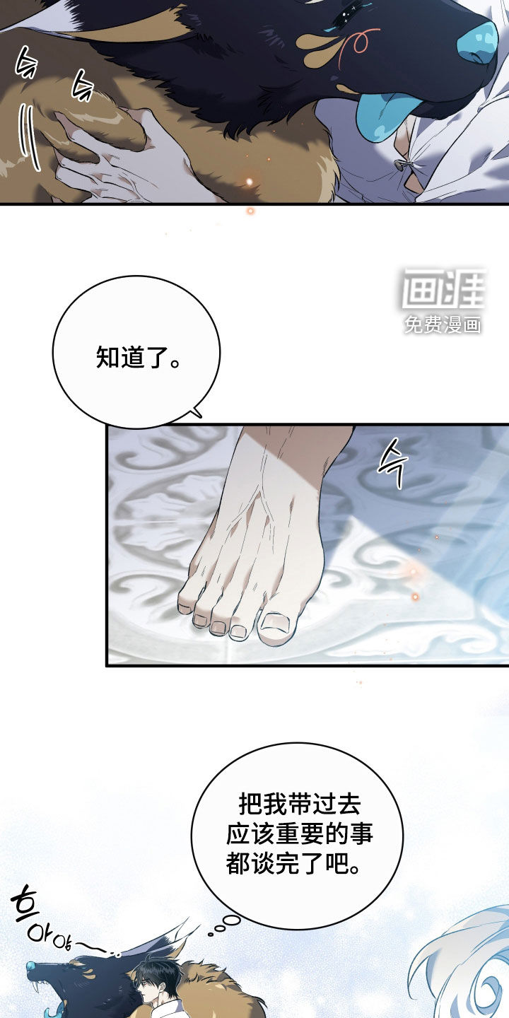第41话19