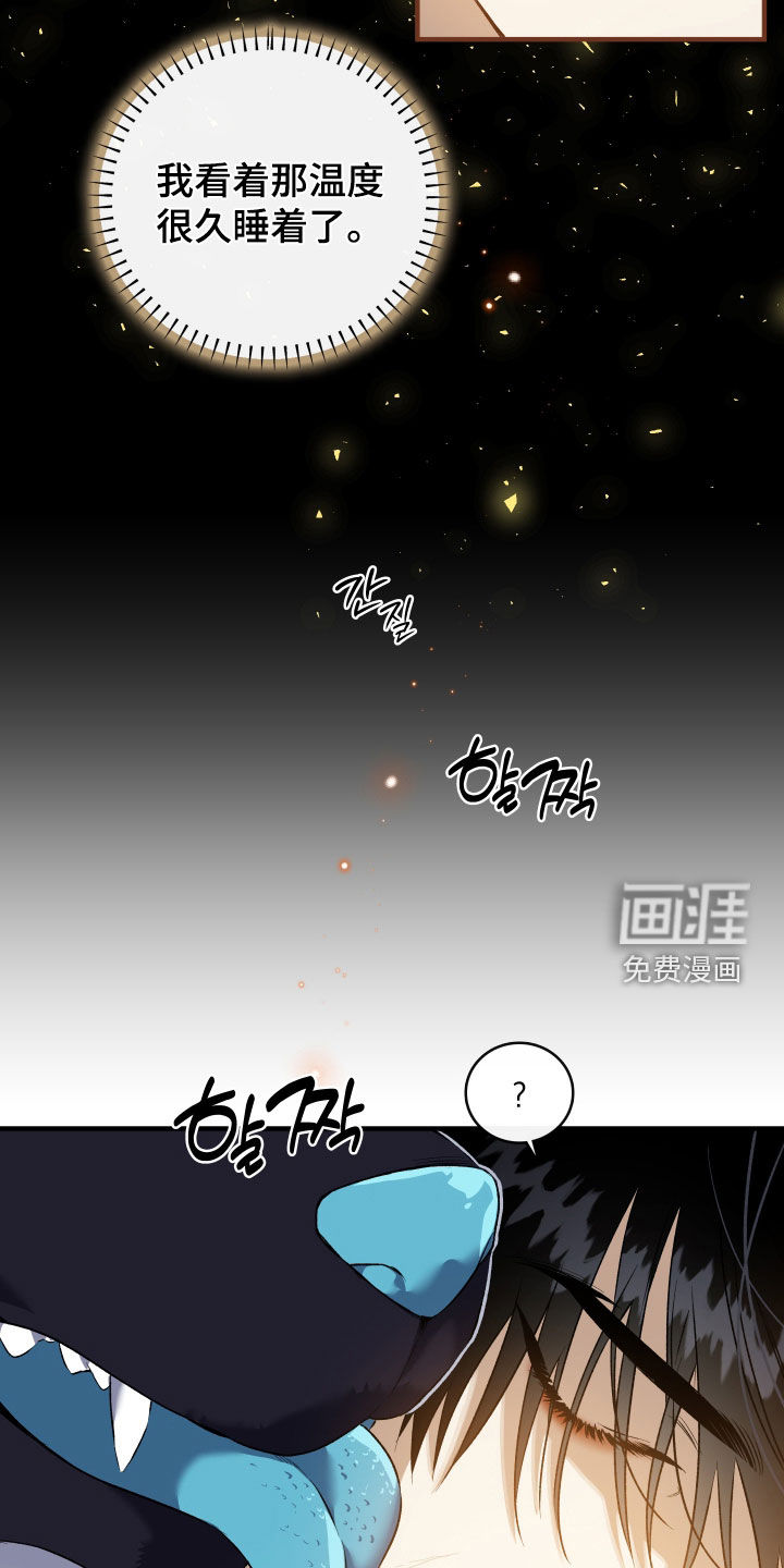 第41话8