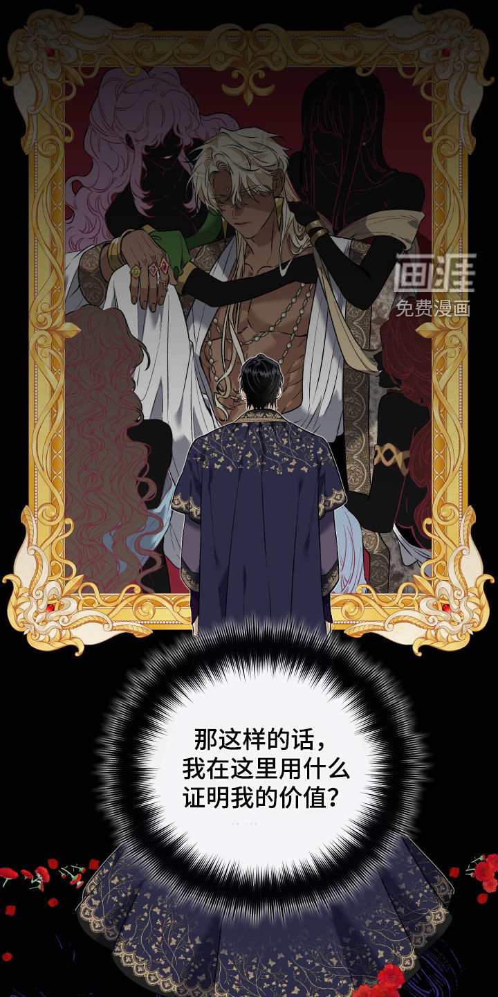 第41话28