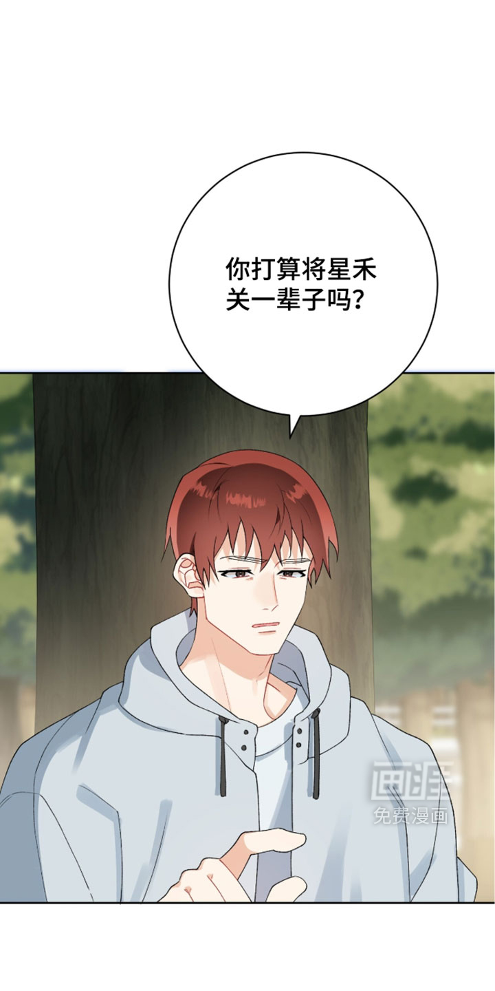 第45话3