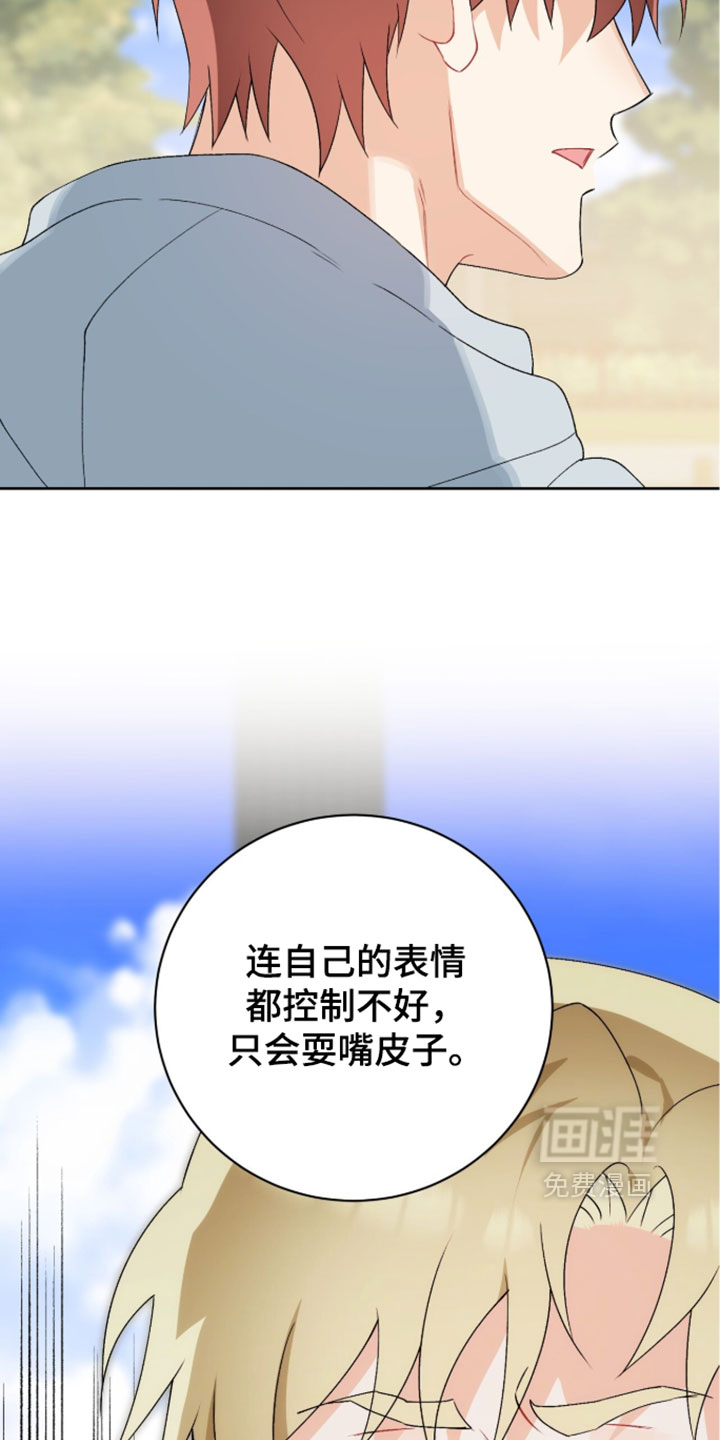 第45话11
