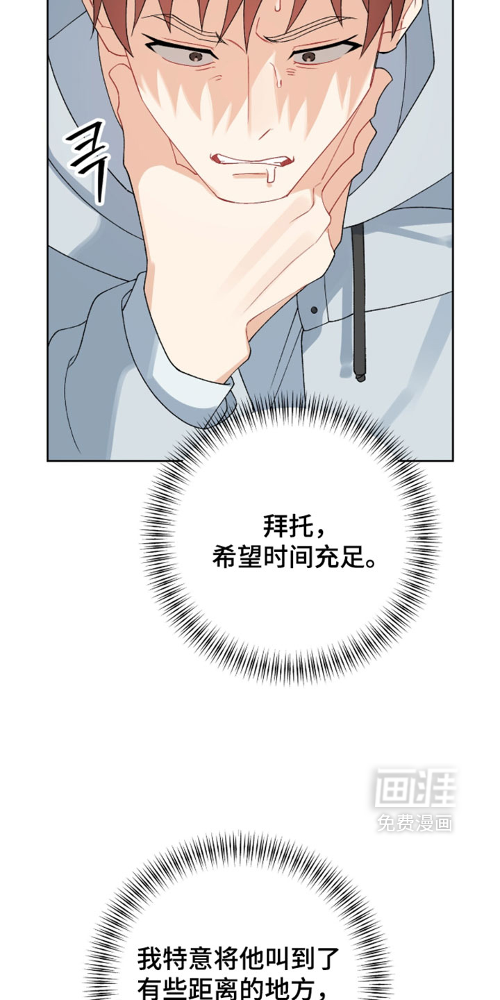 第45话23