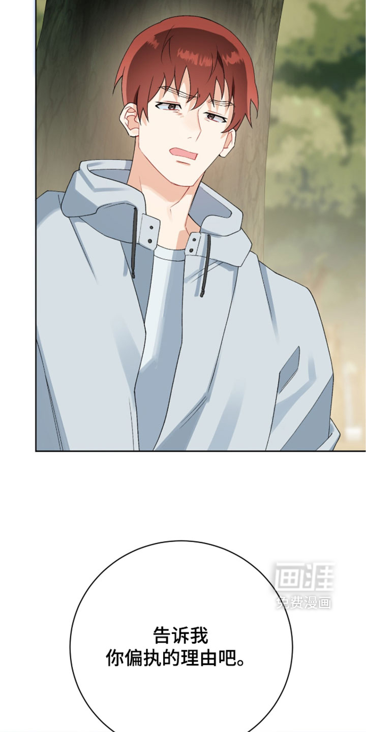 第45话8