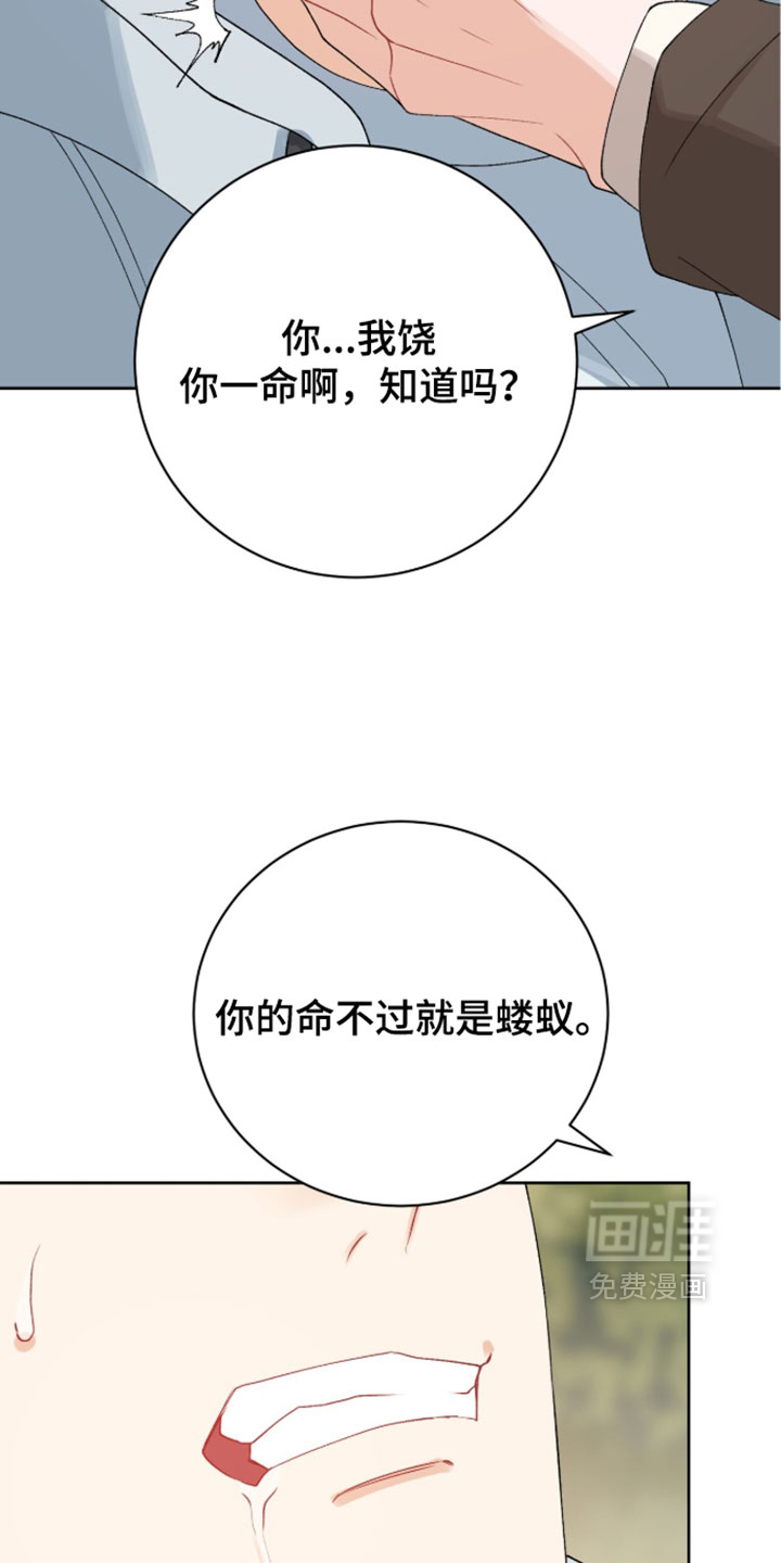 第45话18