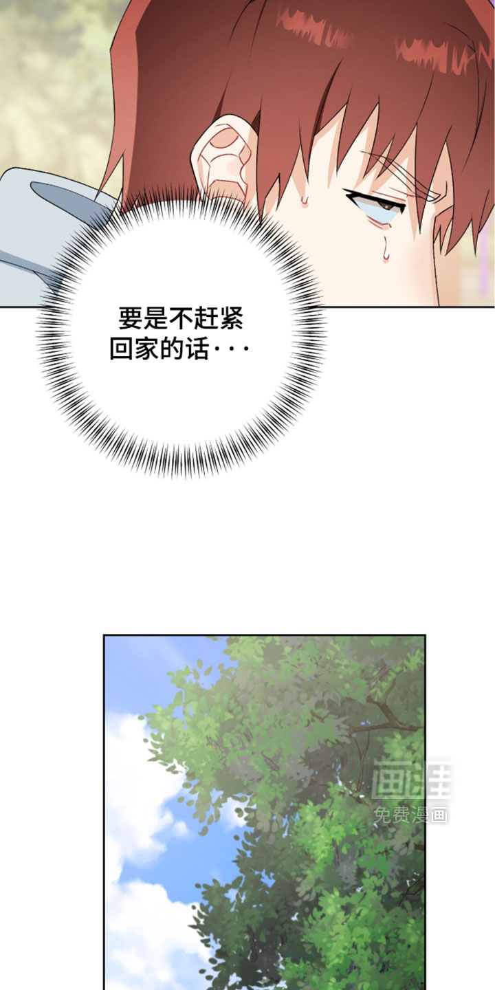 第45话25