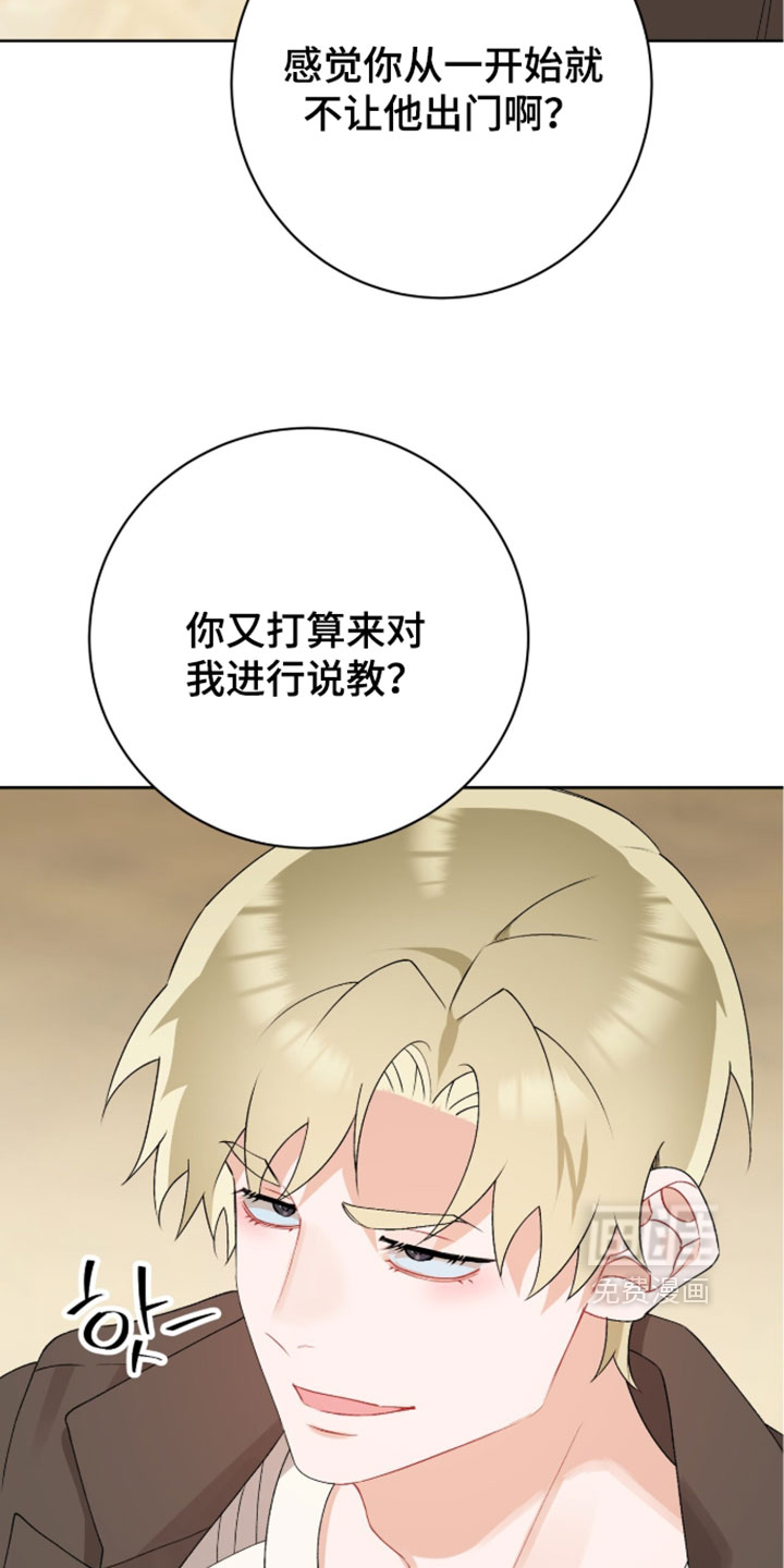 第45话5