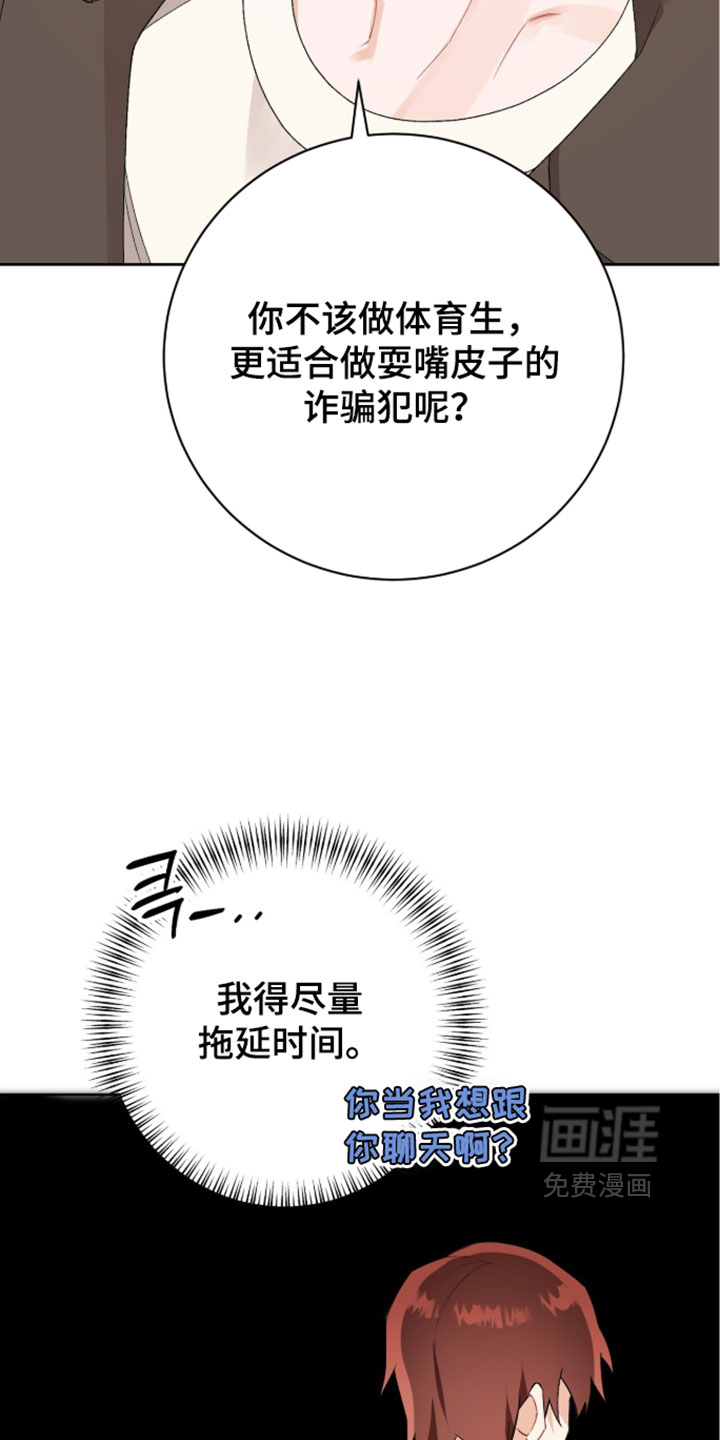 第45话6