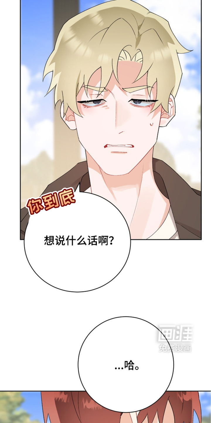 第45话10