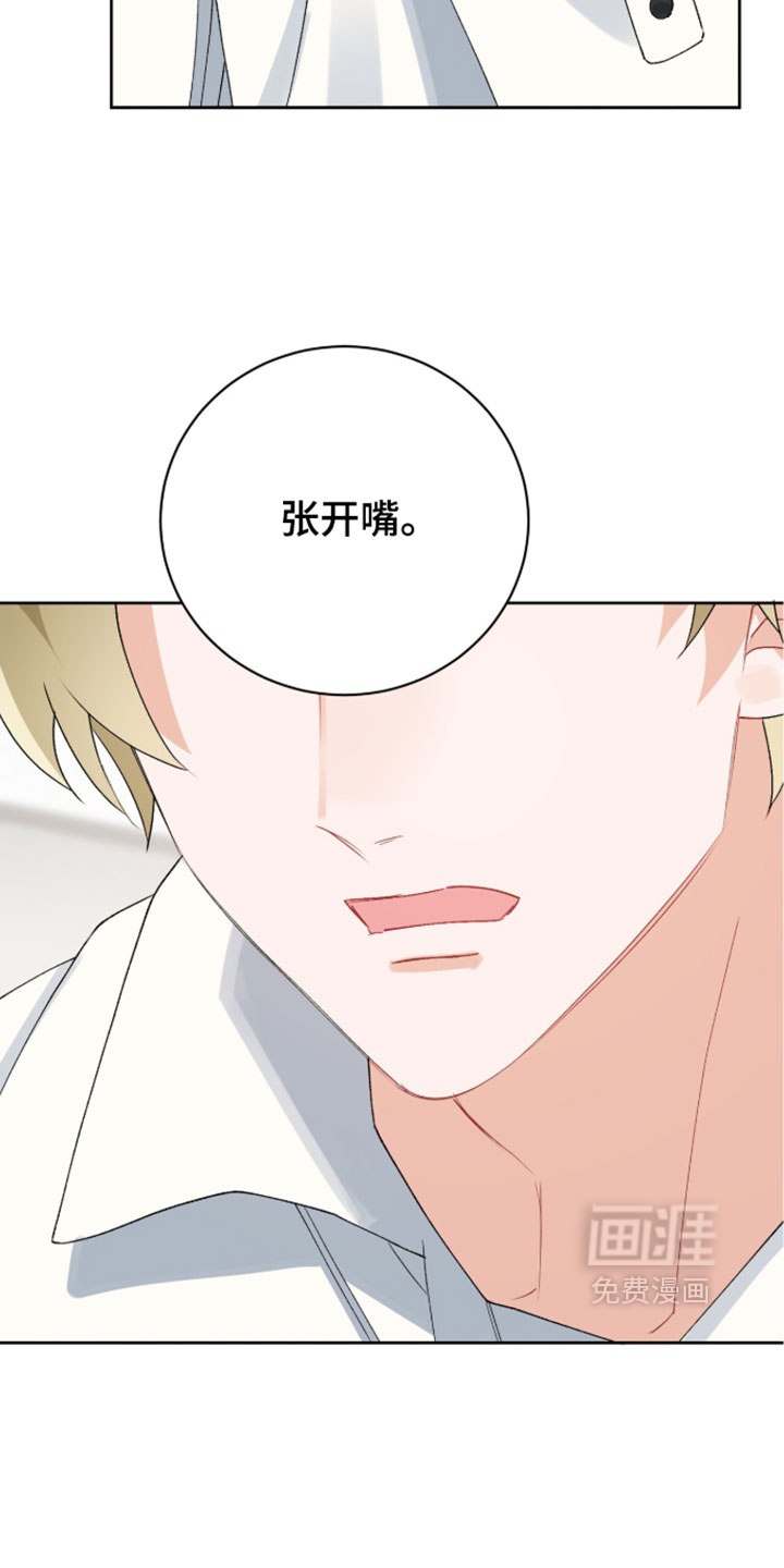 第44话11