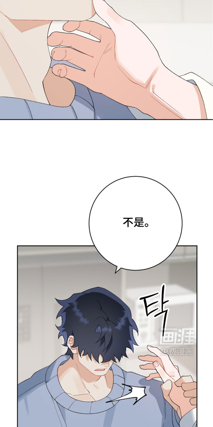 第44话5