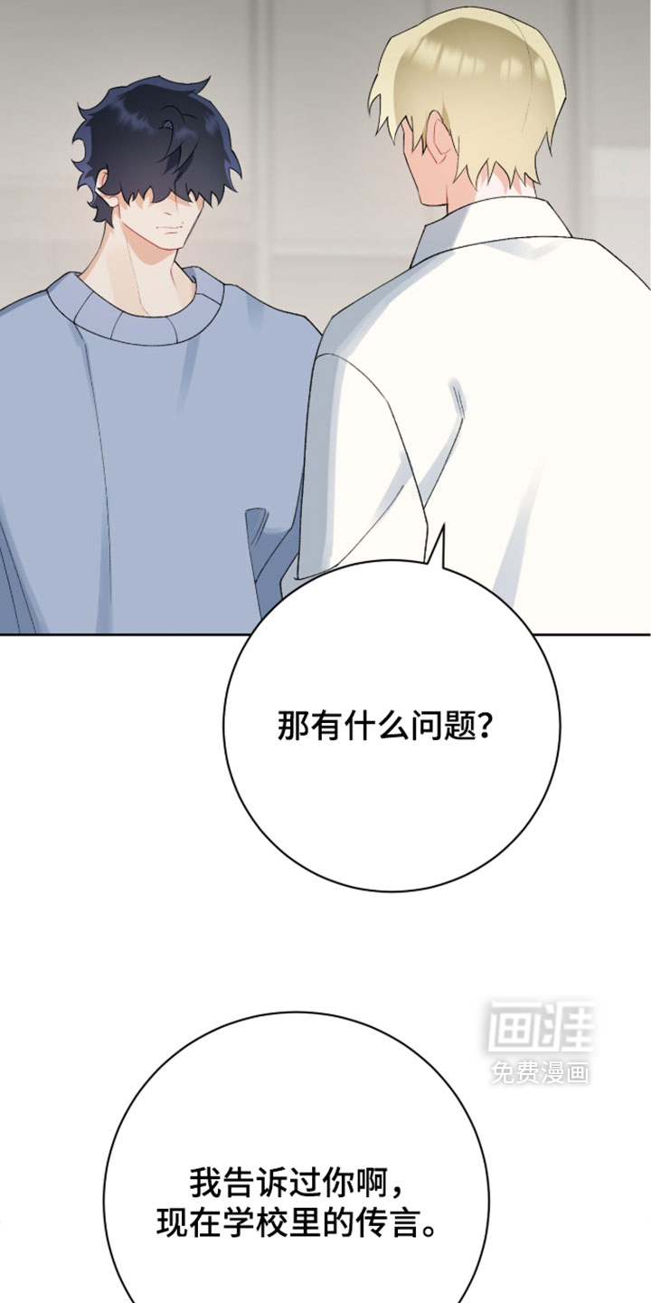 第44话2
