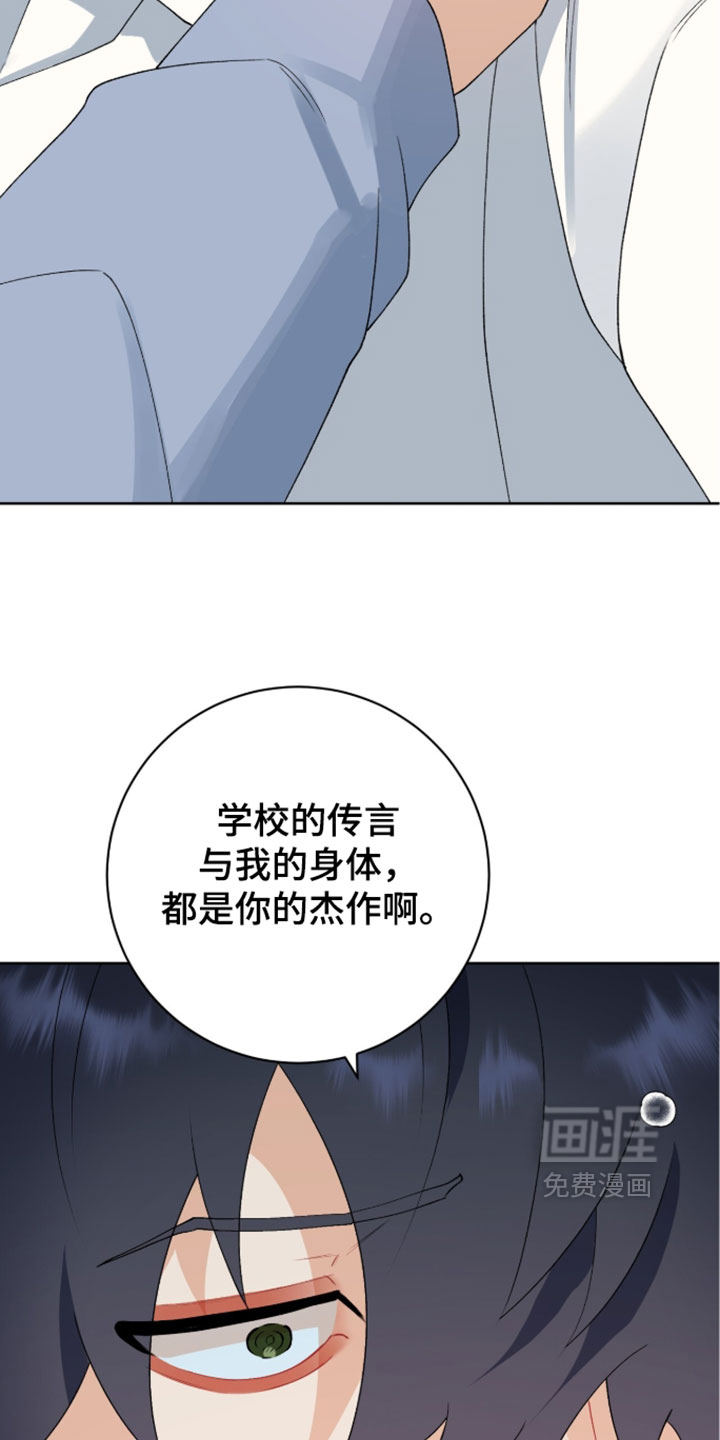 第44话9