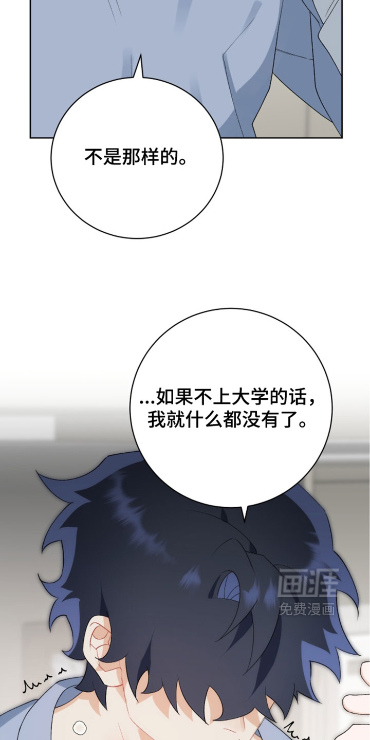 第44话6