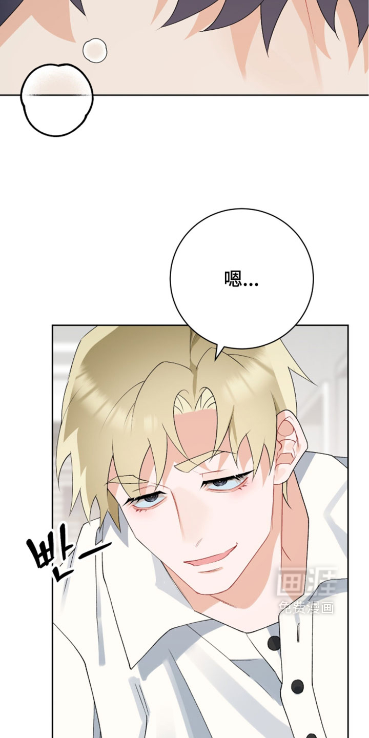 第44话10