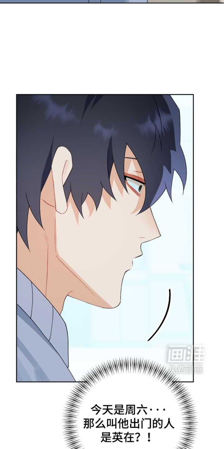 第44话21