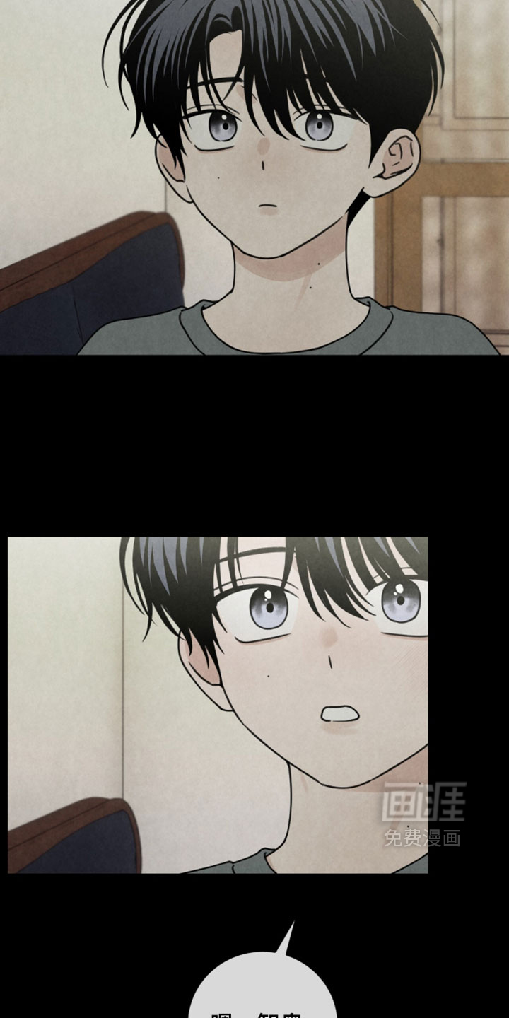 第65话6