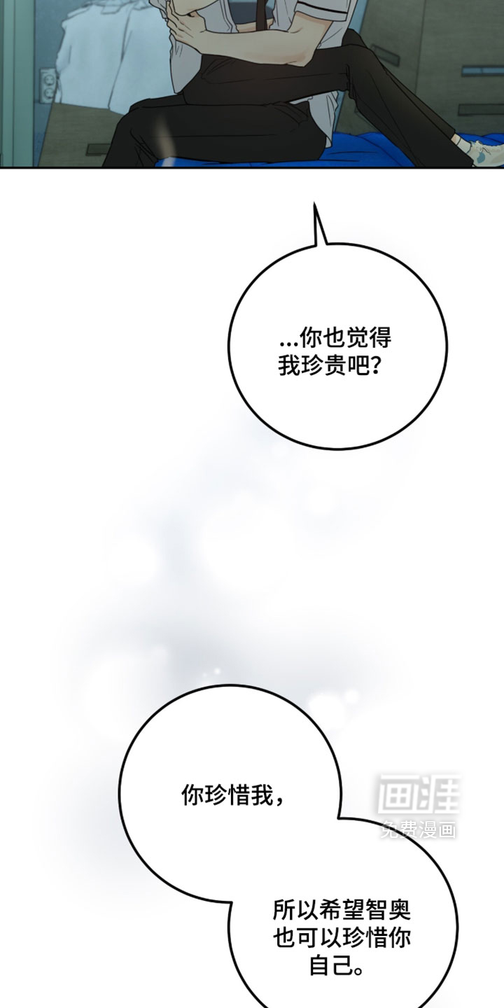 第65话18