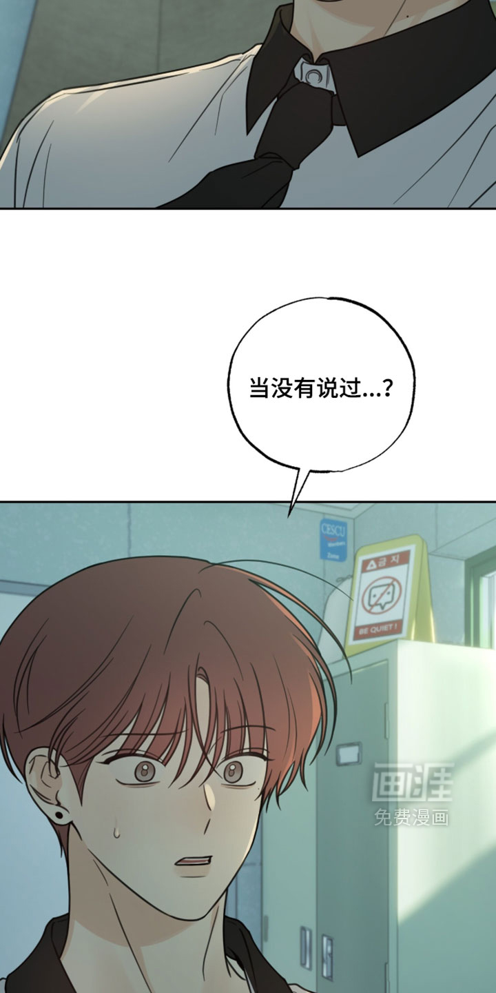 第65话16