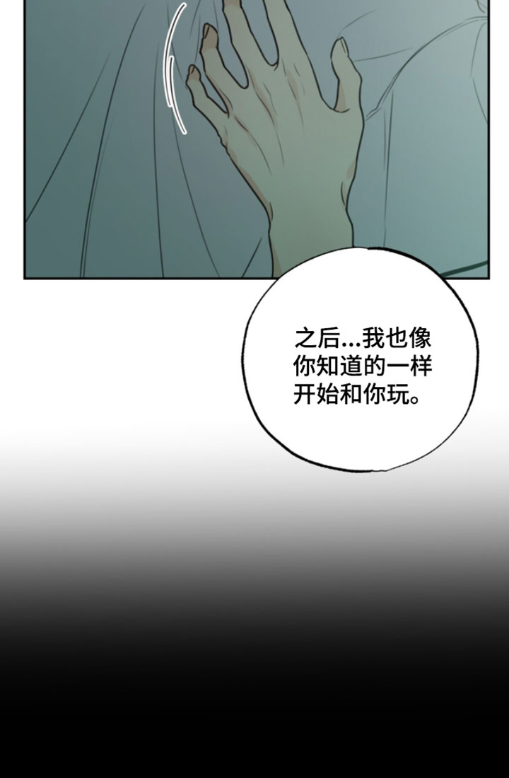 第63话16