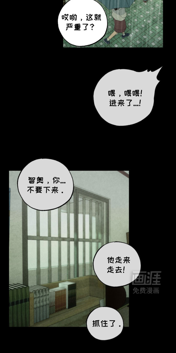 第63话18