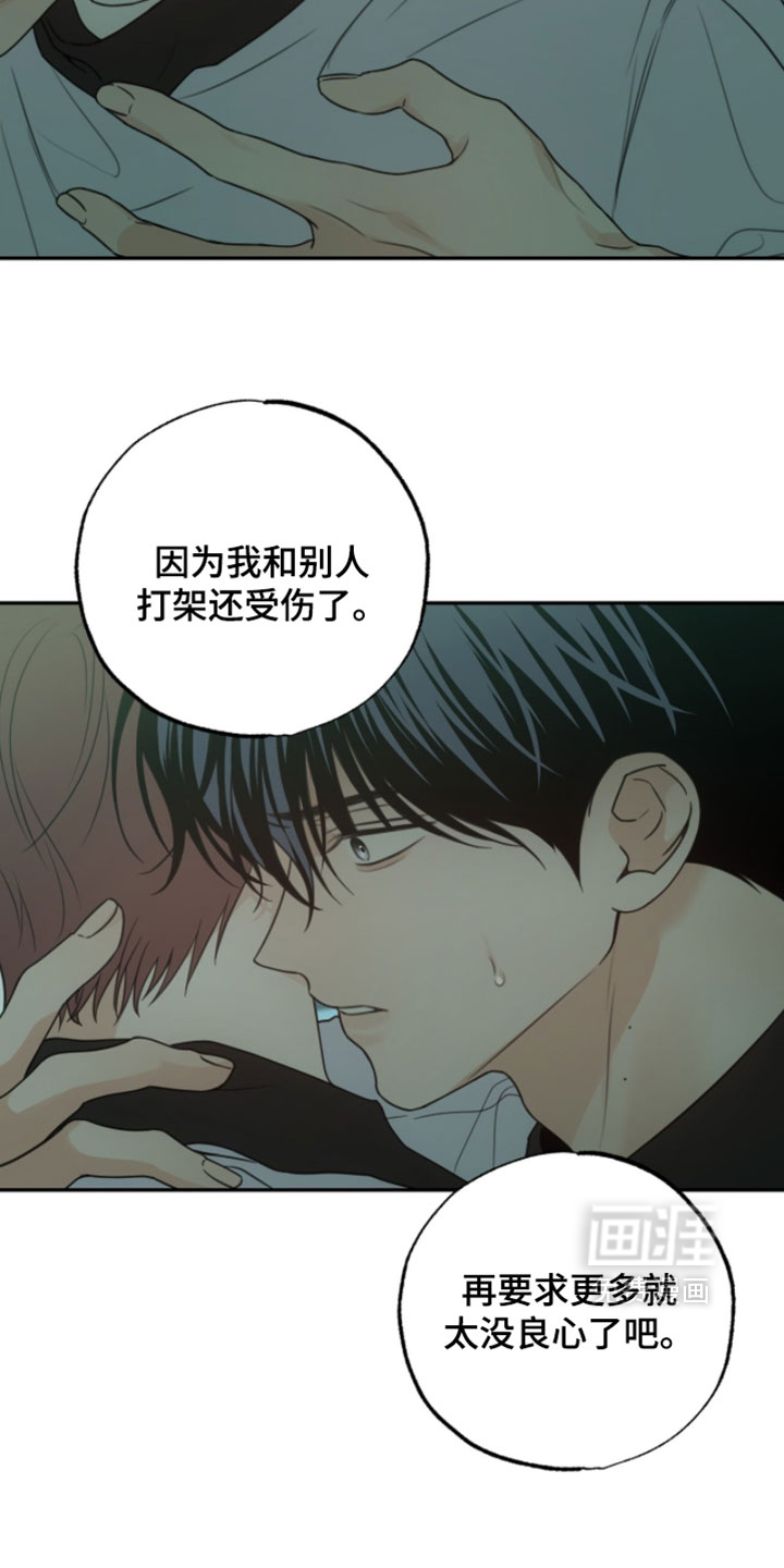 第63话33