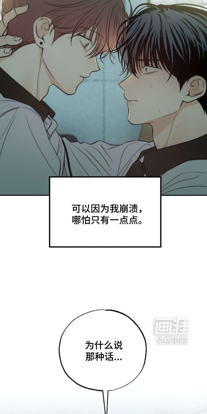 第63话35