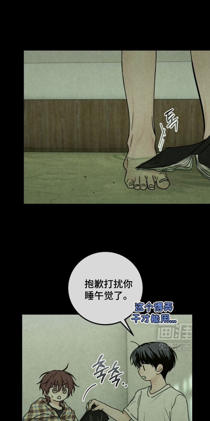 第63话19